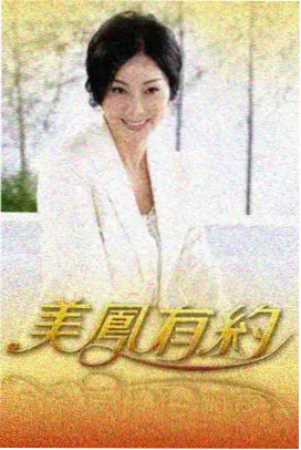 旅行综艺在线观看