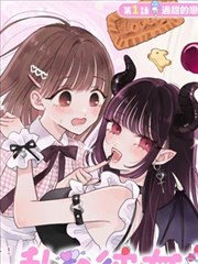 恋爱动漫完结版